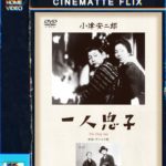 CARATULA-VHS-CINEMATTE-FLIX-12-ozu