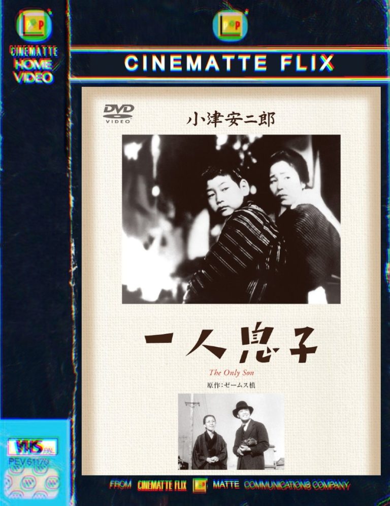 CARATULA-VHS-CINEMATTE-FLIX-12-ozu