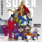 Dragon_Ball_Super_Super_Hero-181561937-large